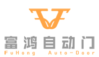 惠州市富鴻門業(yè)有限公司